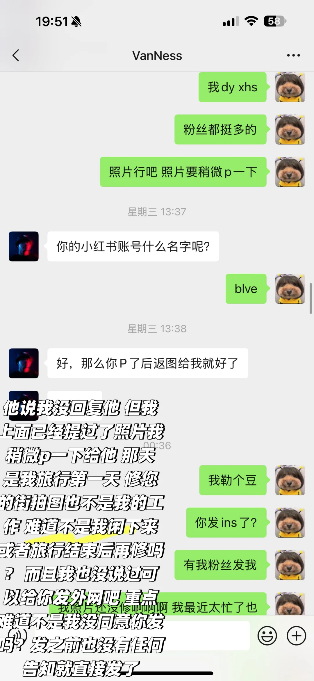 中国女生在新加坡旅游被街拍摄影师挂外网