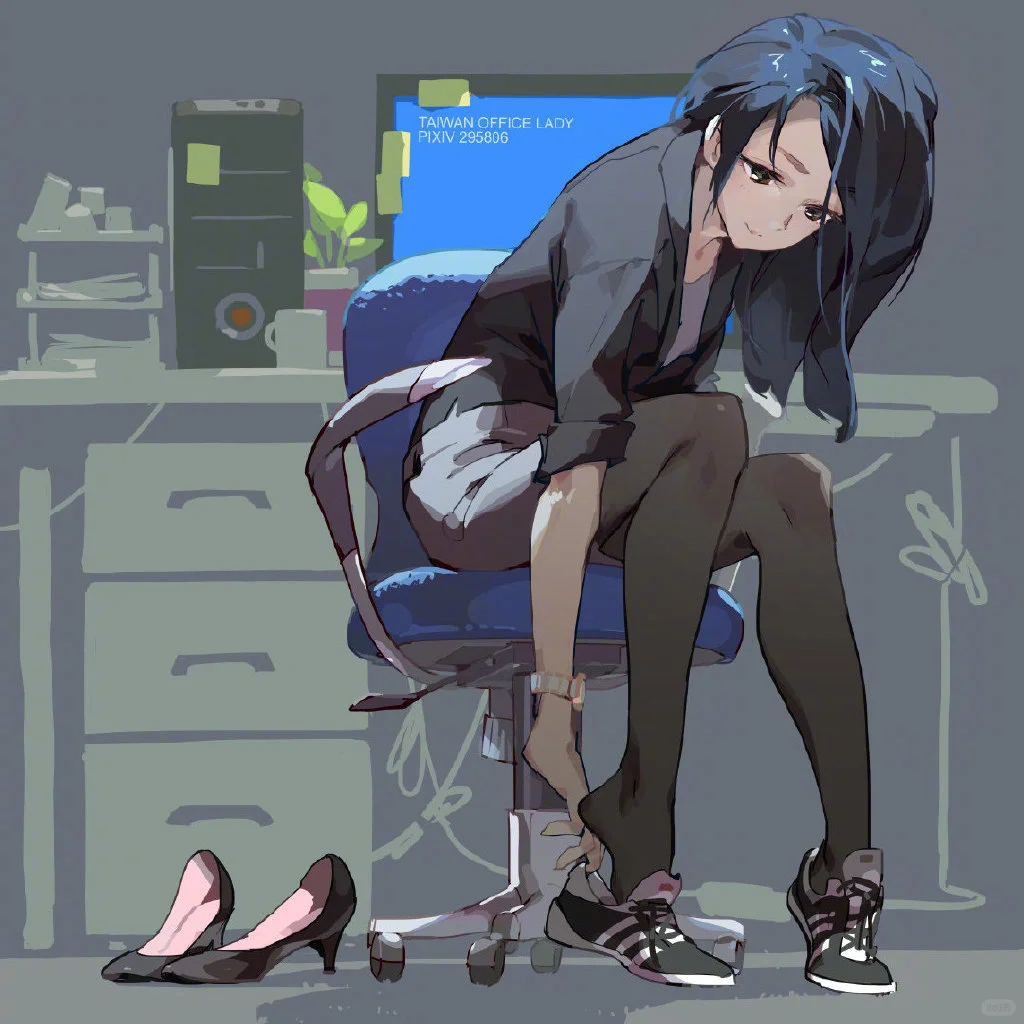 OL少女的打工生活日常，有着强烈的代入感