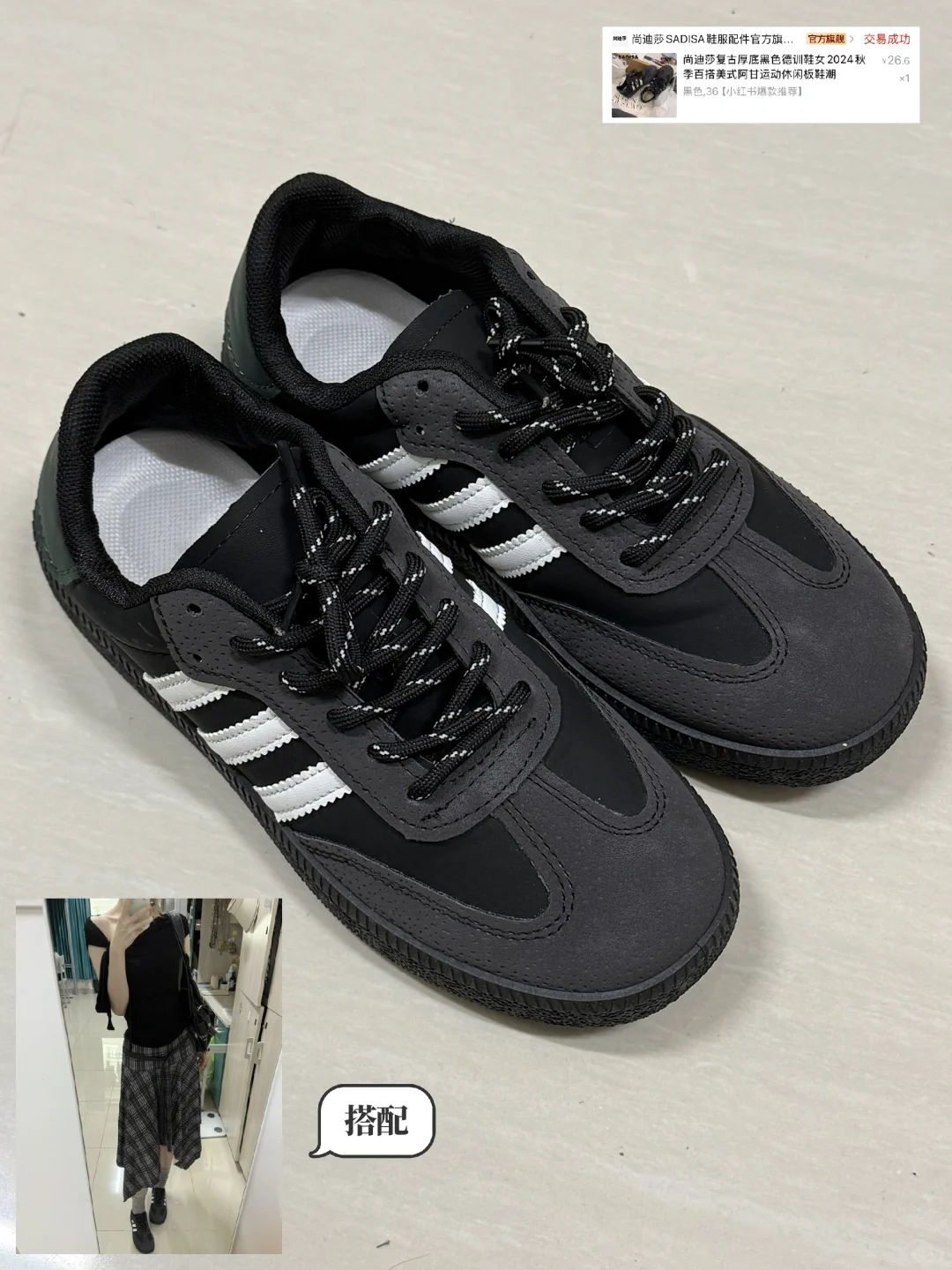鞋子合集｜低至26r女大自穿百搭单鞋篇1️⃣