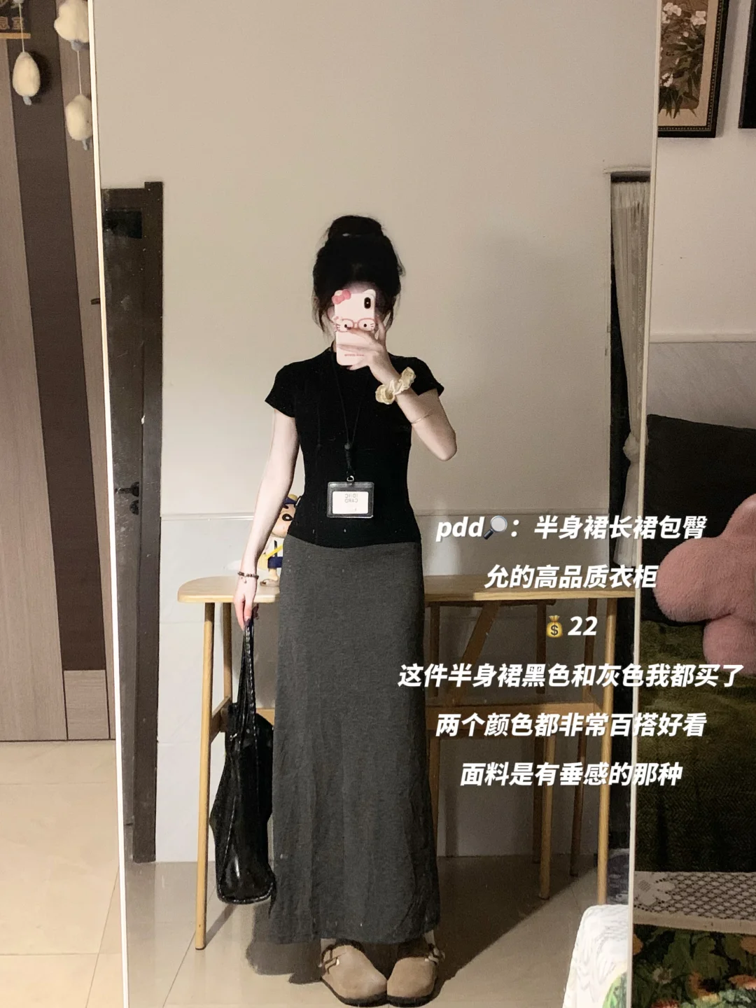 pxx平价半裙合集🔗🧸