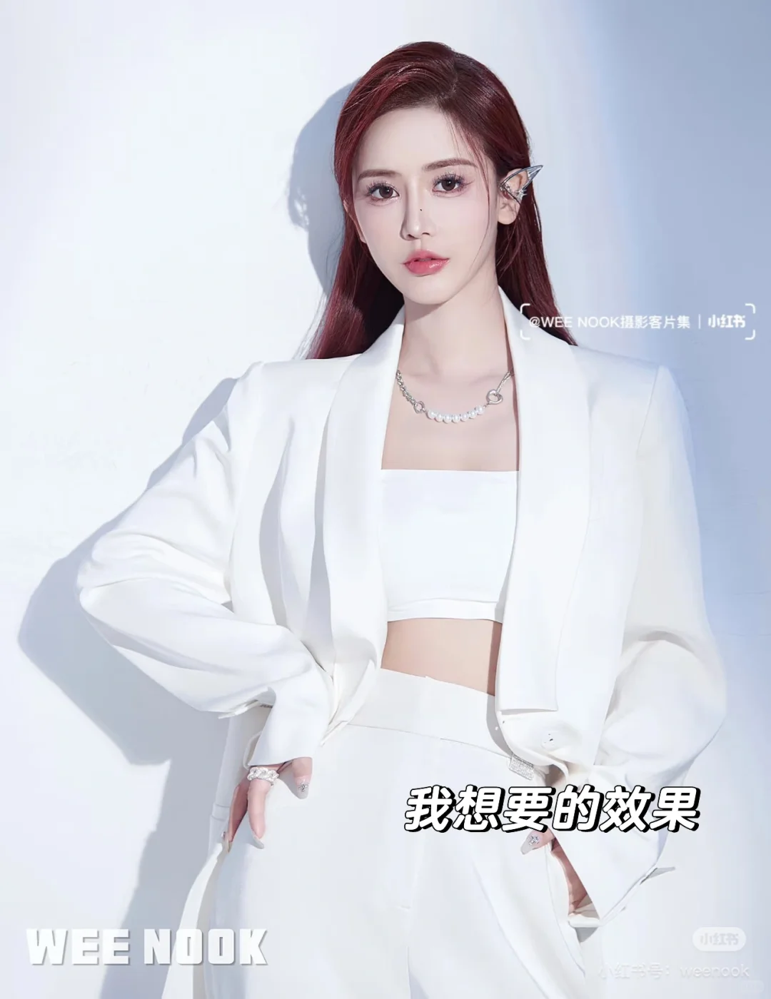 我想要的VS我得到的，你们觉得翻车没？