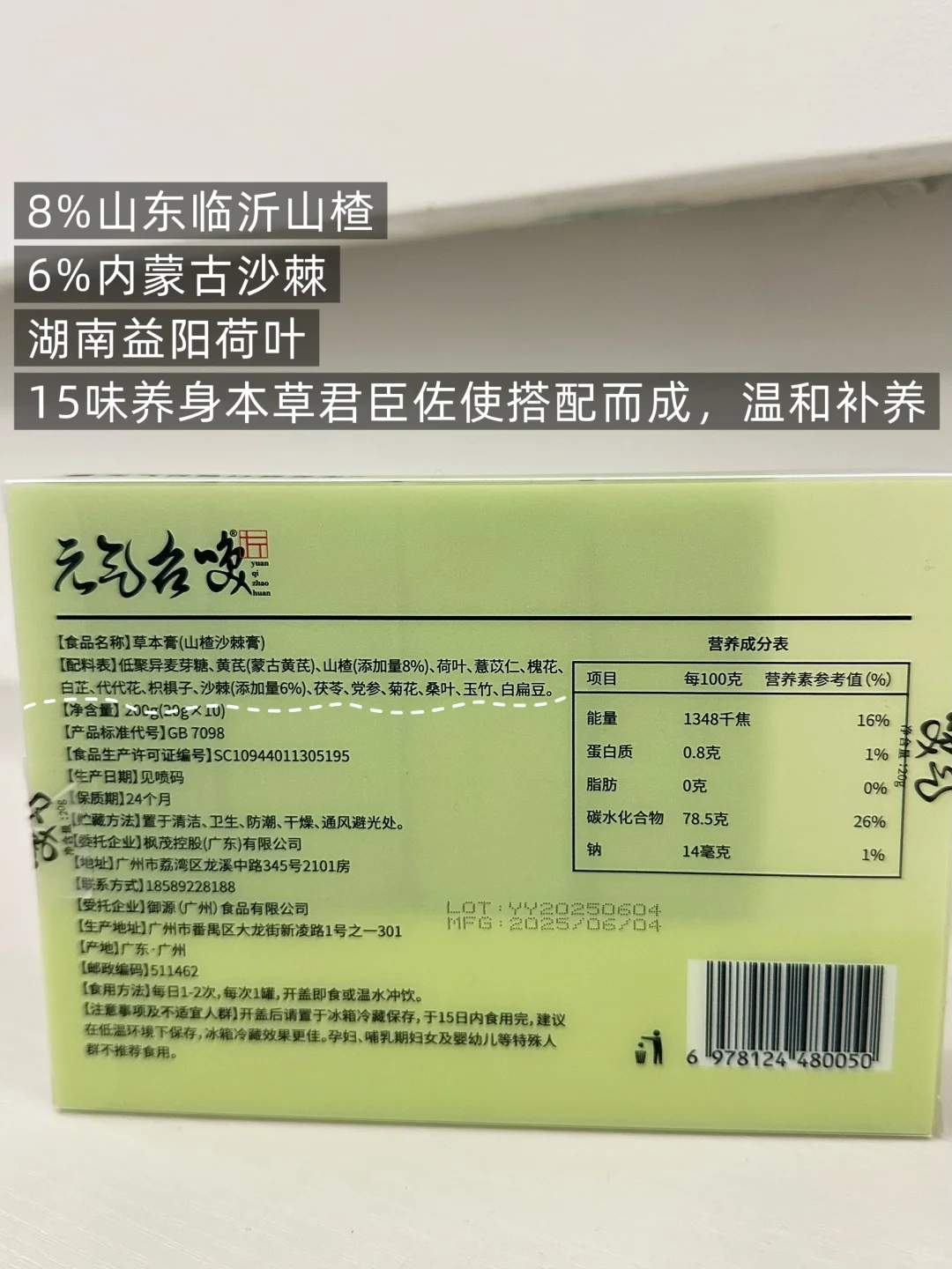 好身材秘诀健身➕内调｜细腰翘臀太好看啦！