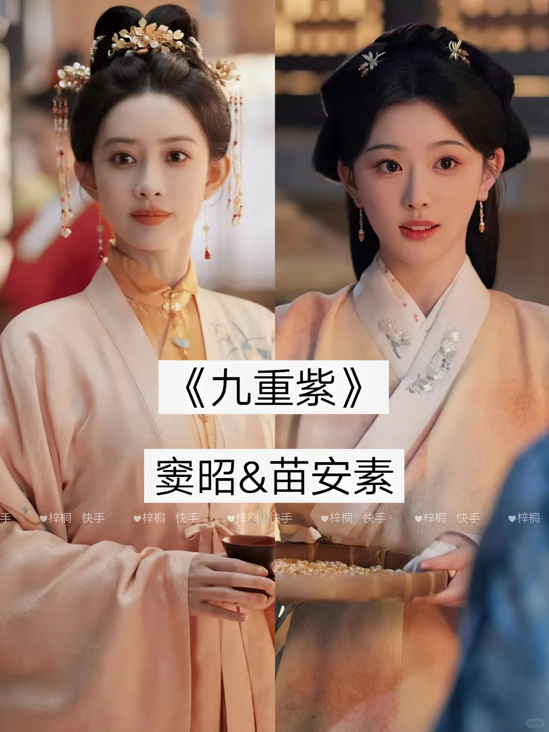 盘点古装剧中那些好看的“姐妹花”