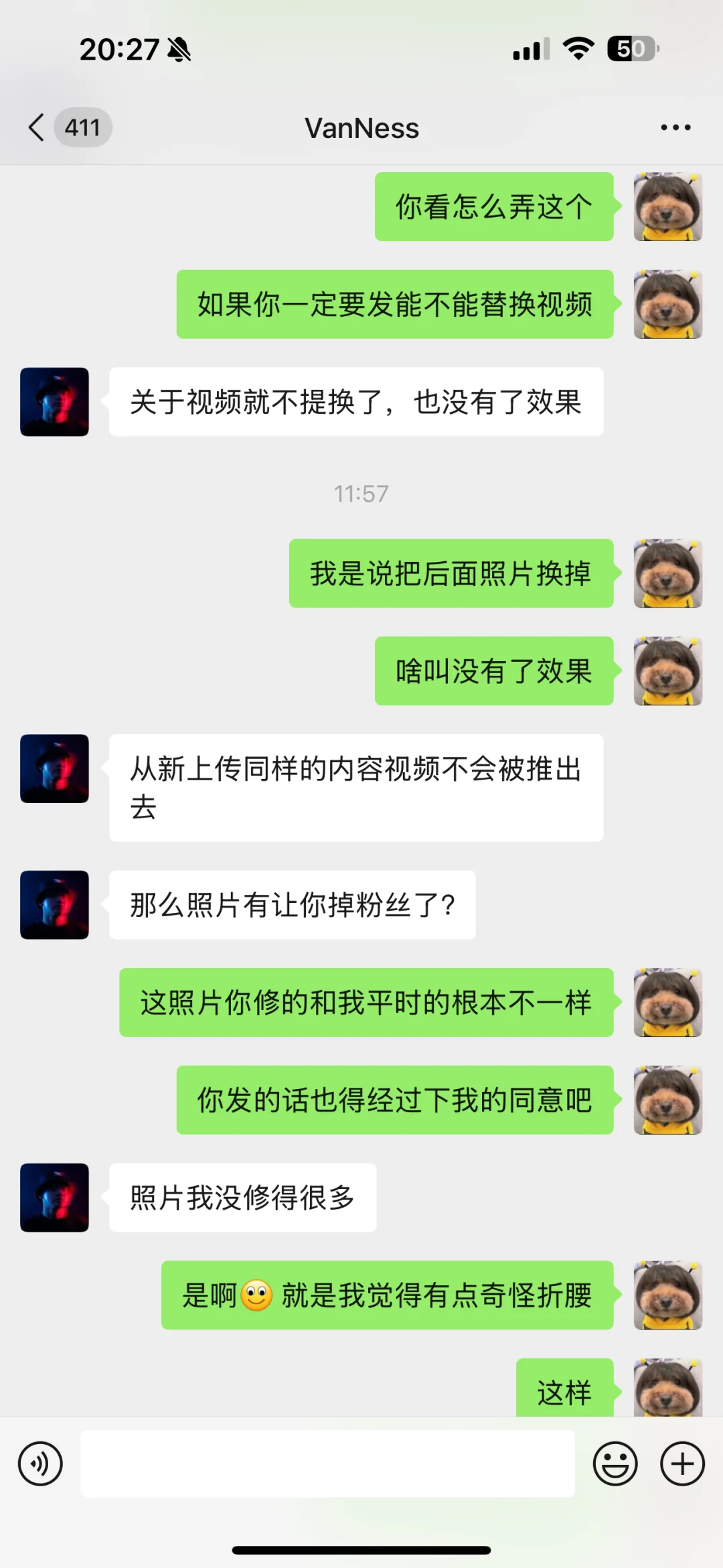 中国女生在新加坡旅游被街拍摄影师挂外网