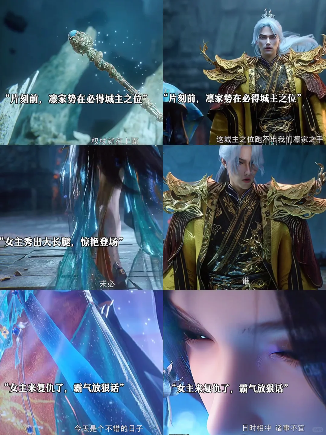 这就是男生看男频的感觉吗💥