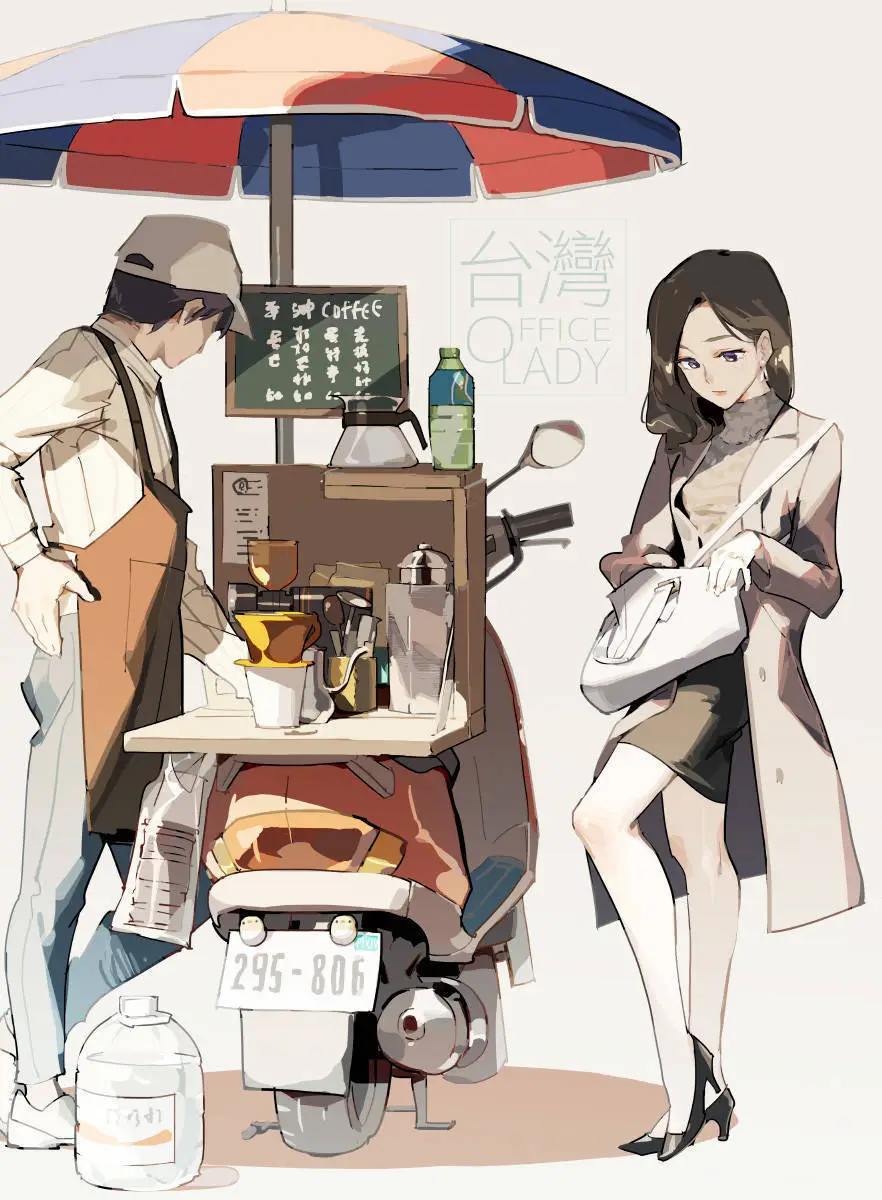 OL少女的打工生活日常，有着强烈的代入感