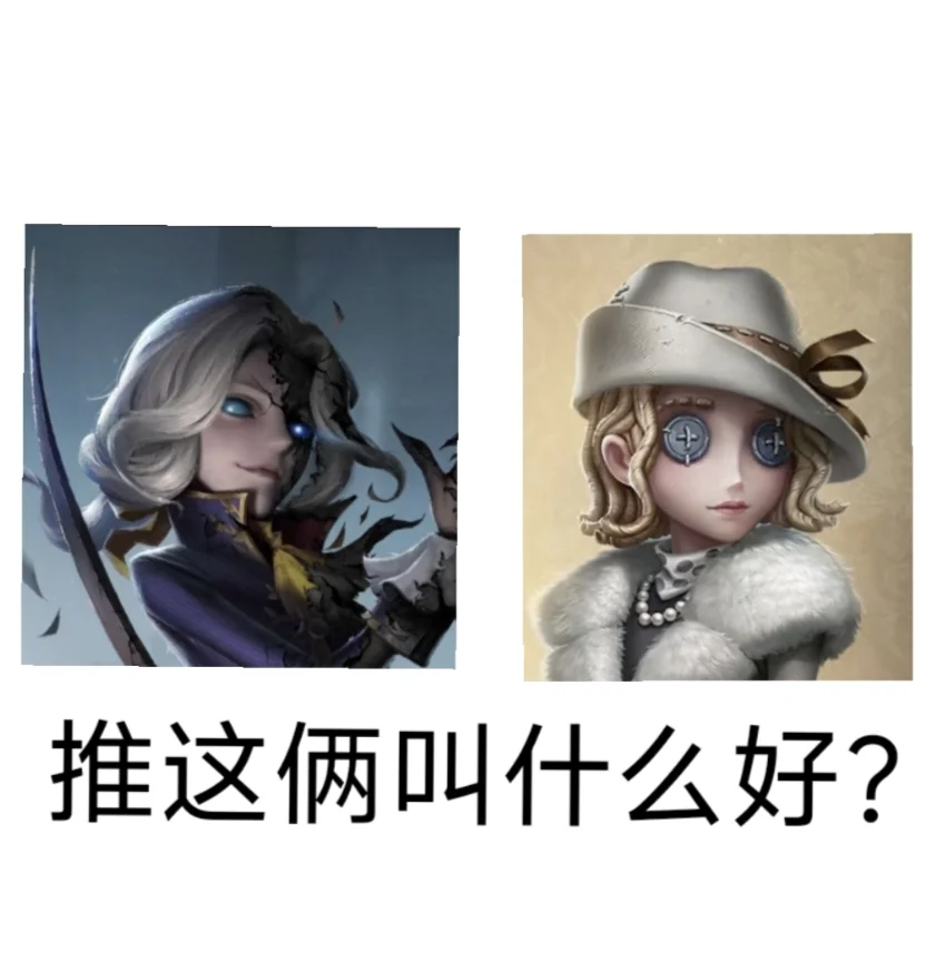 帮我想个名字🤓☝️