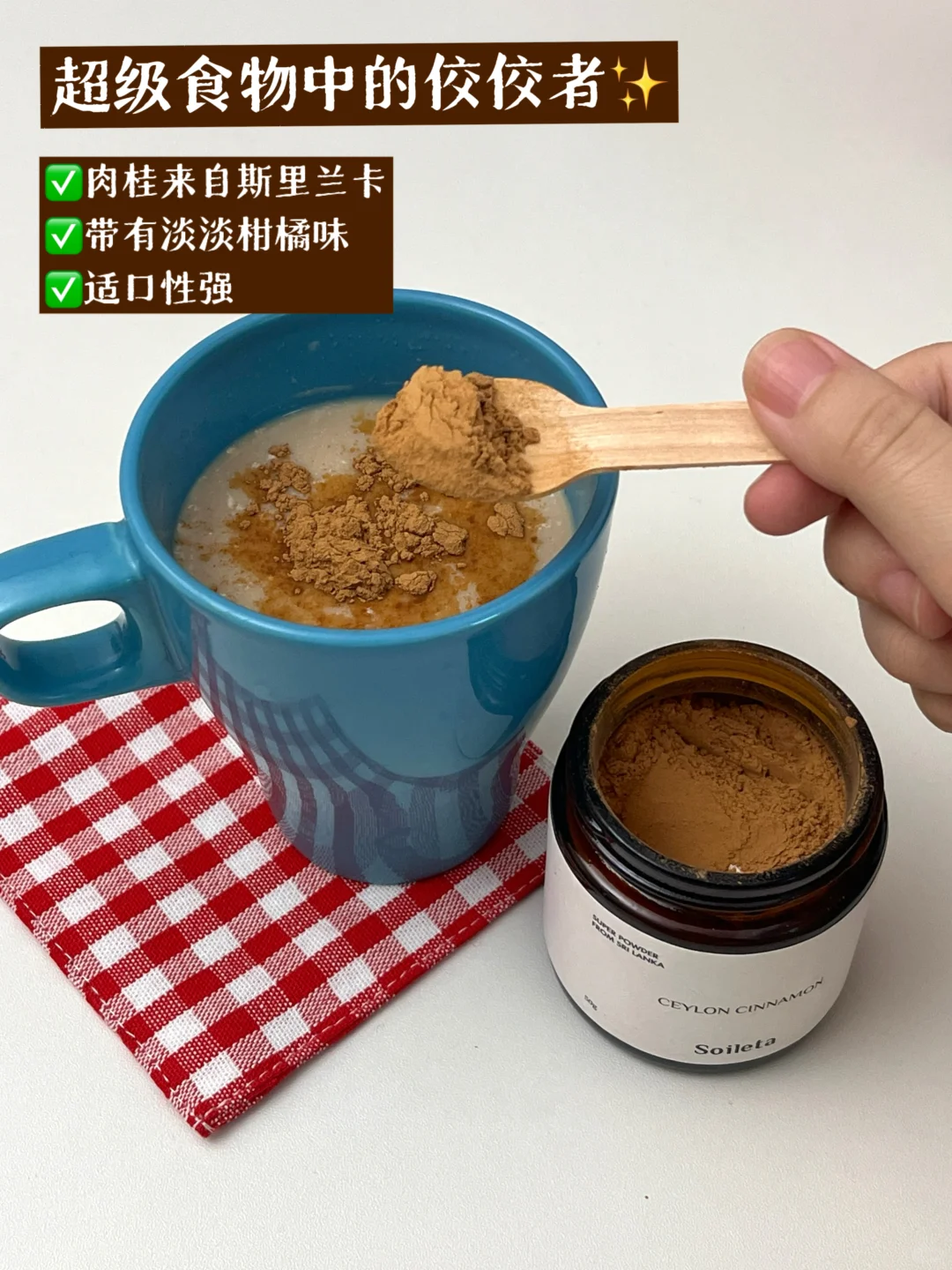 分享一个身材管理期的食欲稳定器