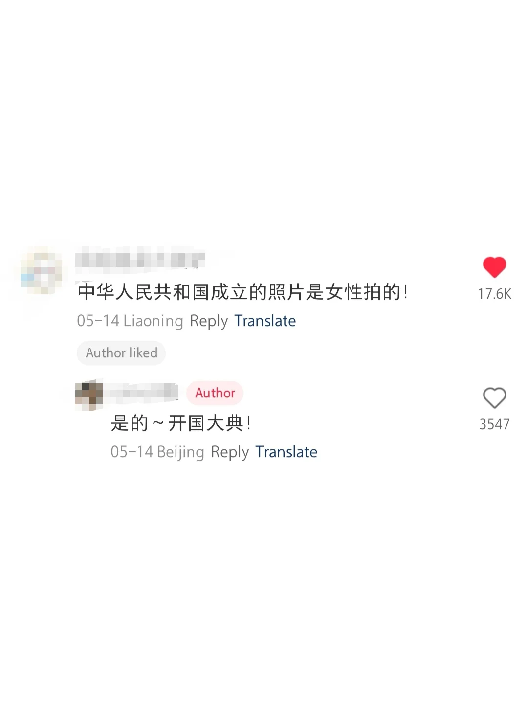 天哪🥲🥲第一次知道这个冷知识