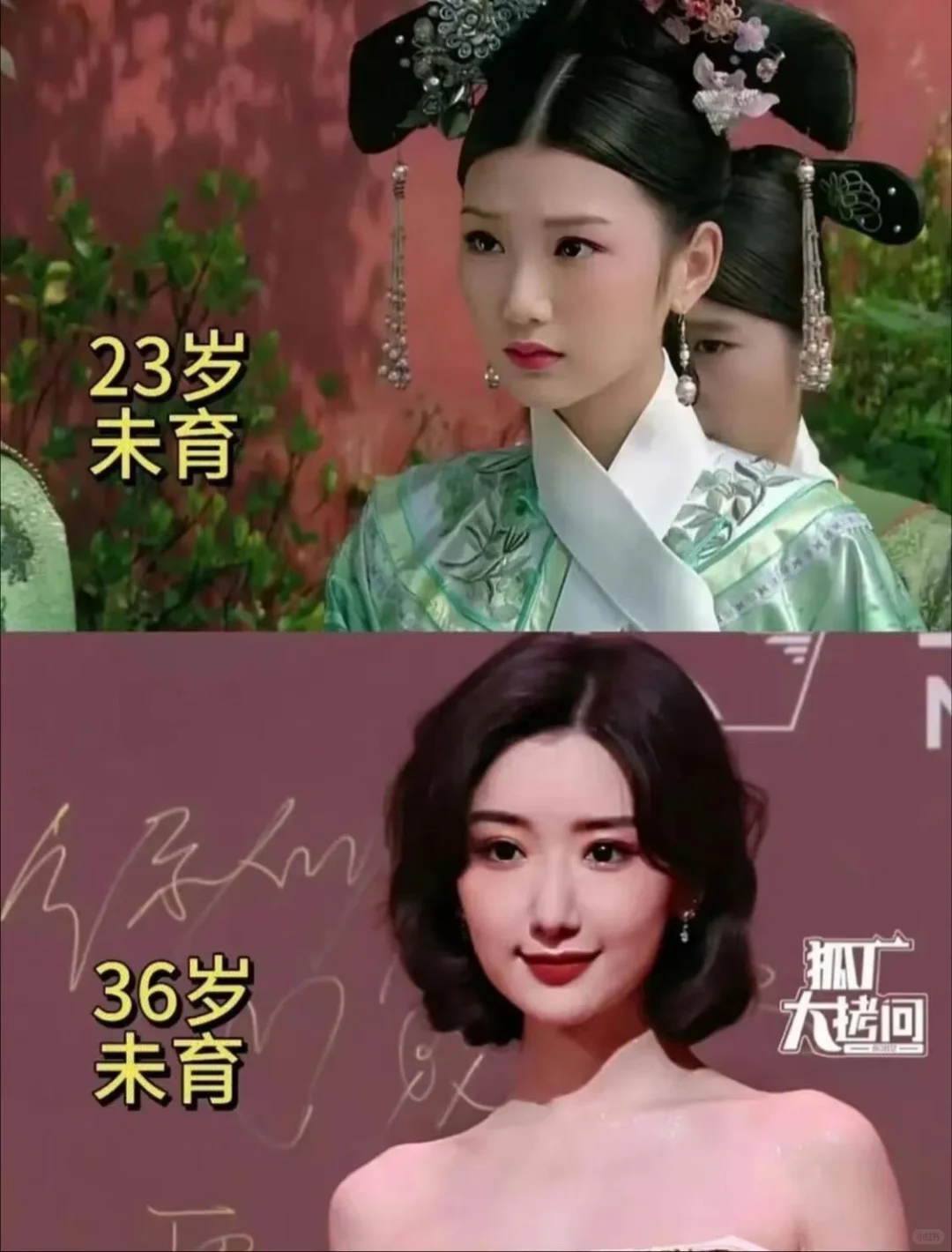 甄嬛传女角现状大盘点