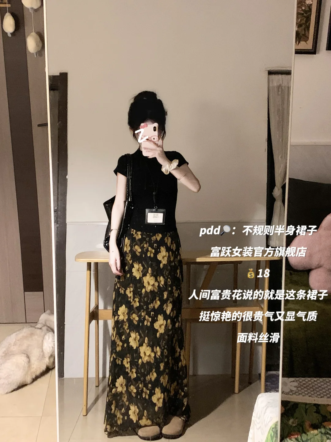 pxx平价半裙合集🔗🧸