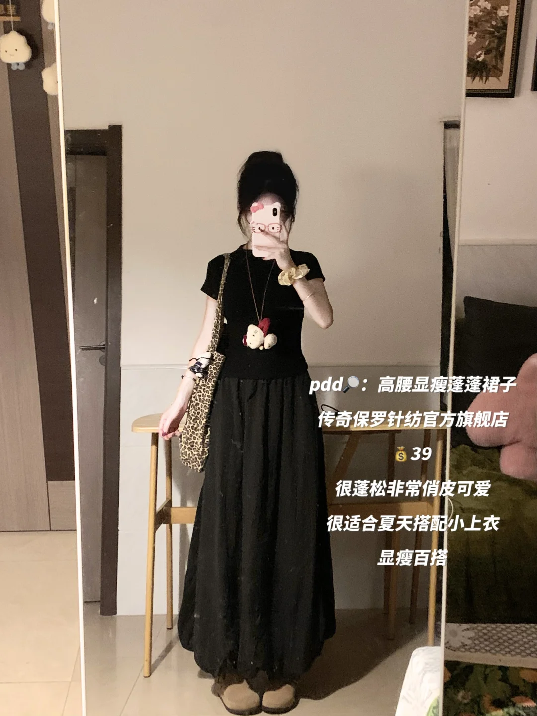 pxx平价半裙合集🔗🧸
