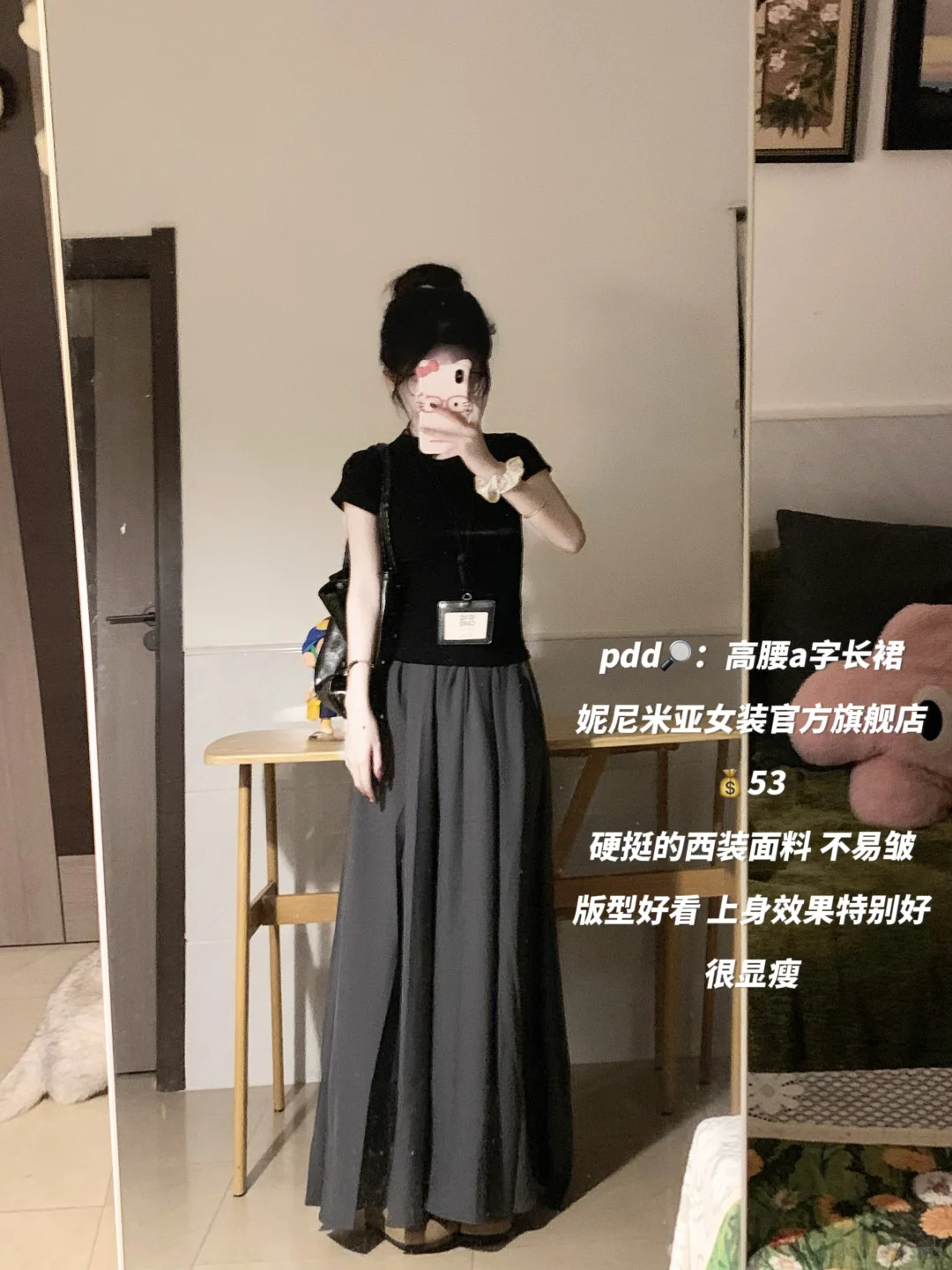 pxx平价半裙合集🔗🧸