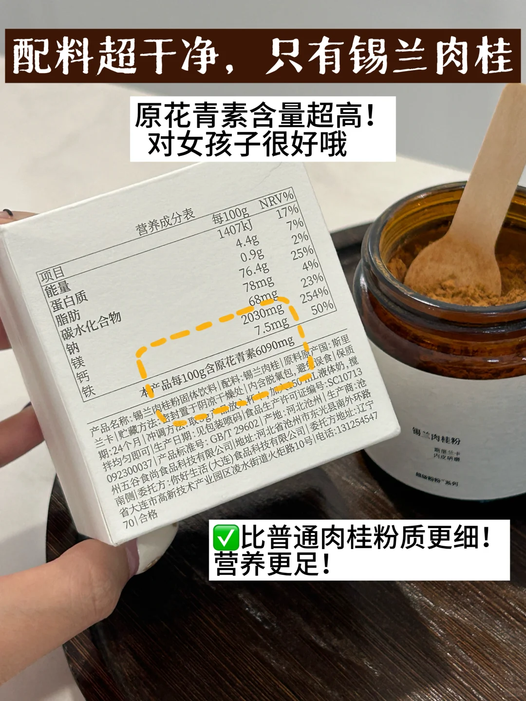 分享一个身材管理期的食欲稳定器