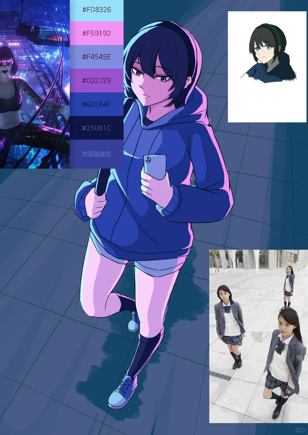夜行少女