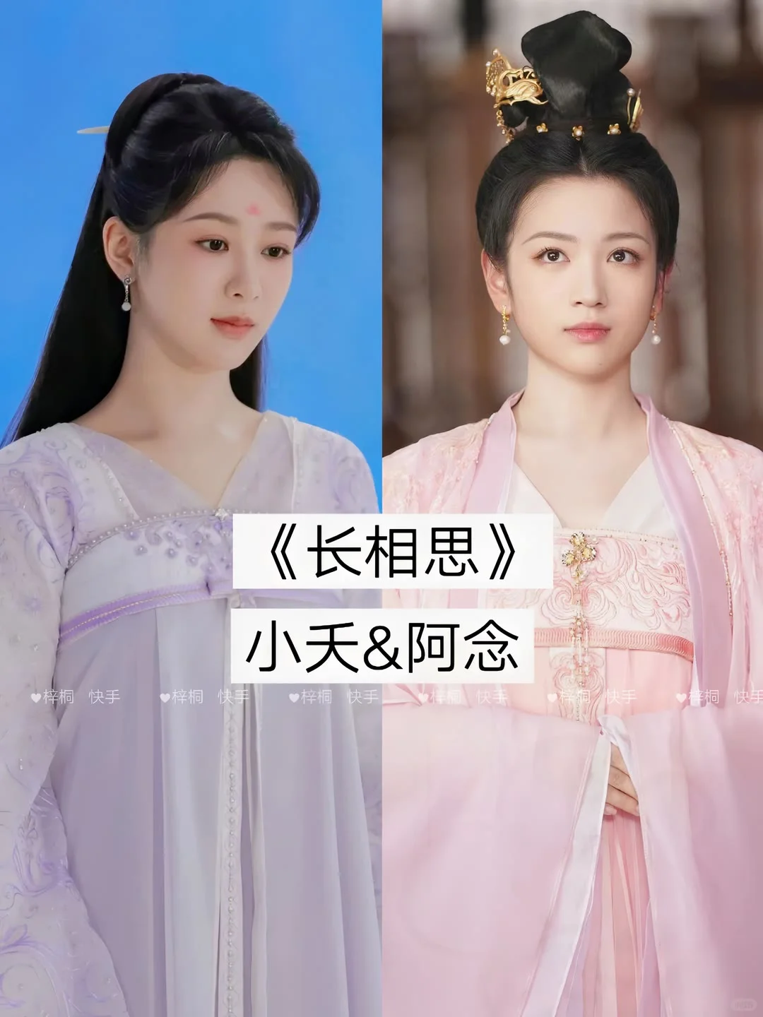 盘点古装剧中那些好看的“姐妹花”