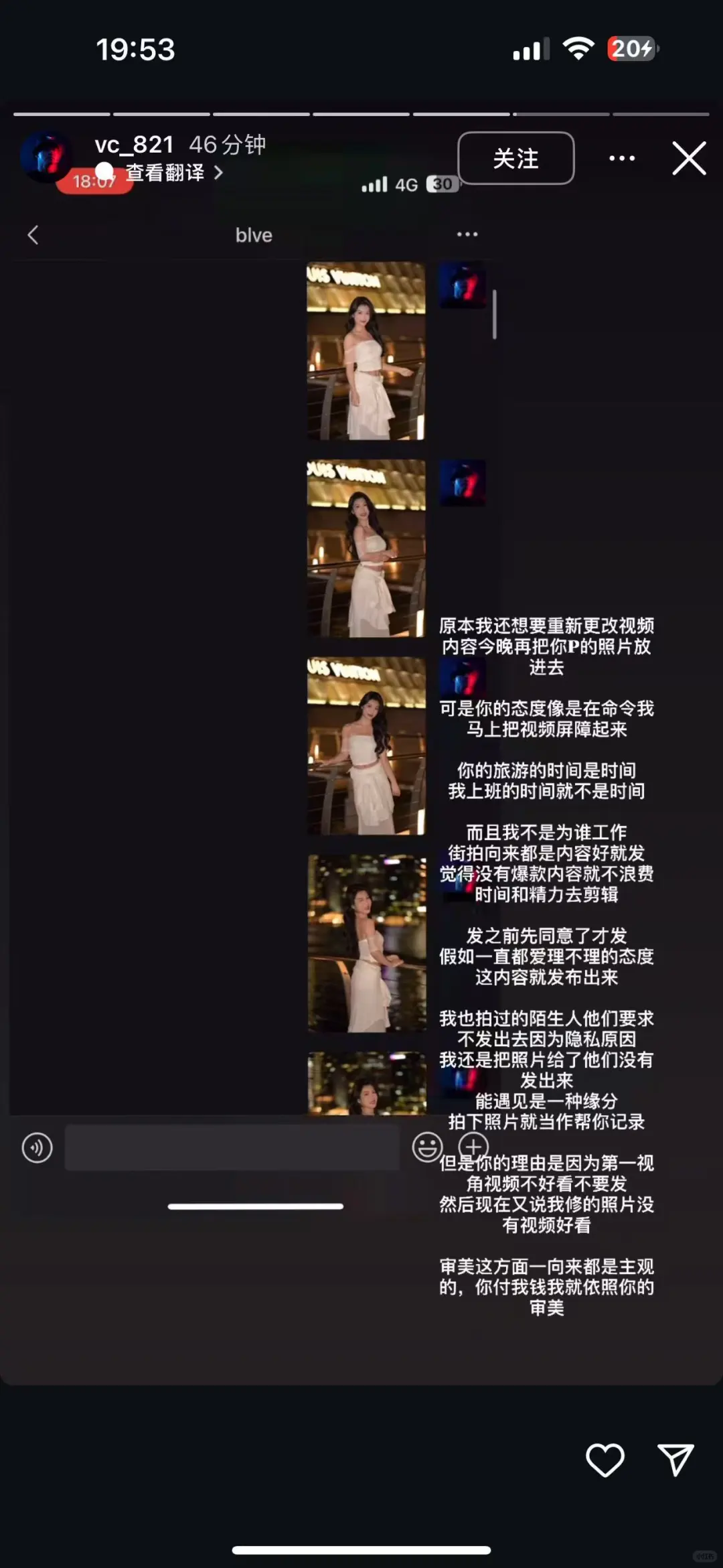 中国女生在新加坡旅游被街拍摄影师挂外网