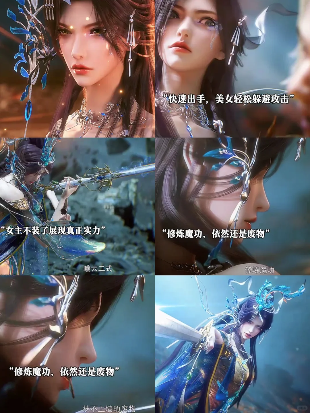 这就是男生看男频的感觉吗💥