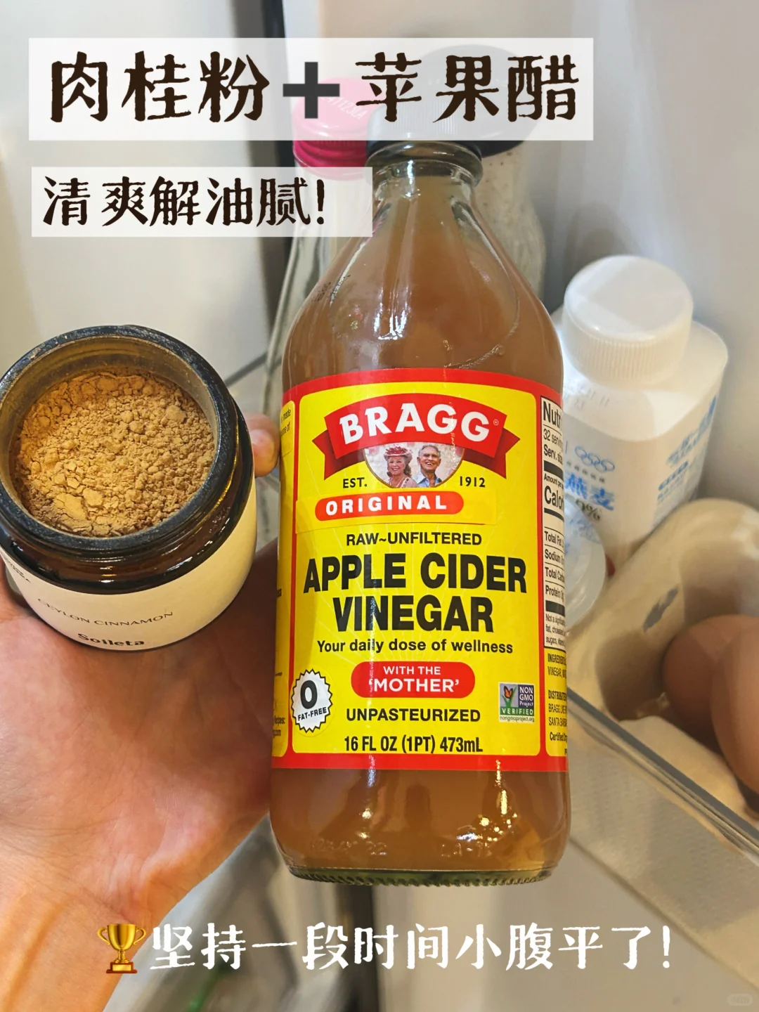 分享一个身材管理期的食欲稳定器