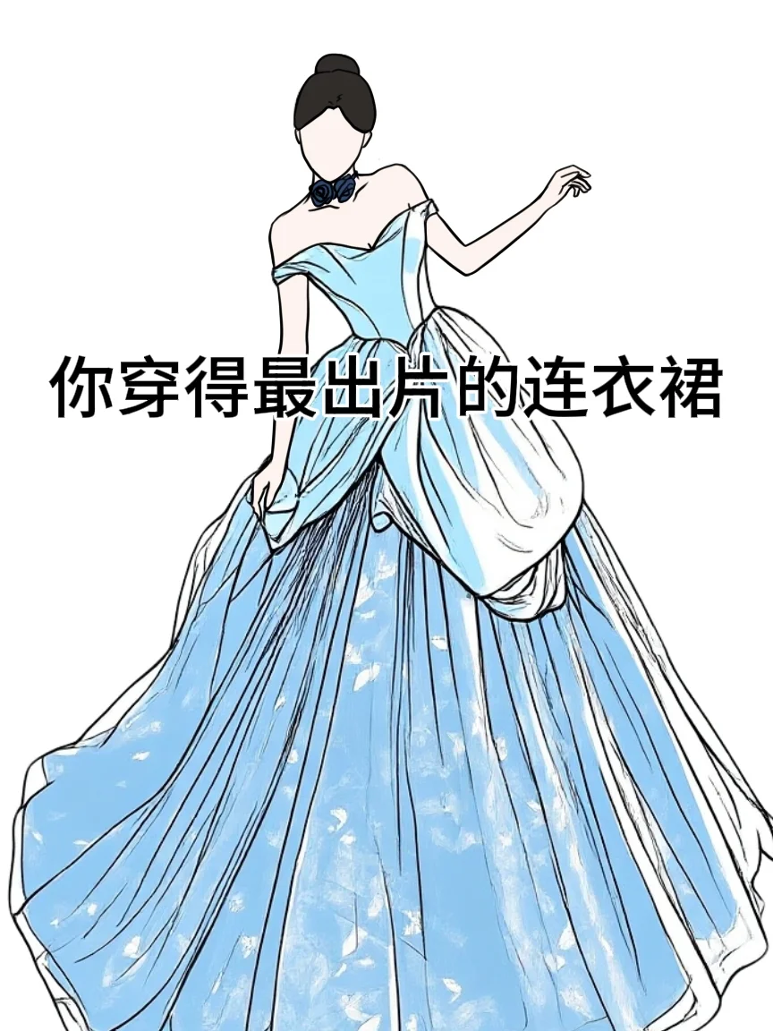 急急急！很急 姐妹们十万火急啊！