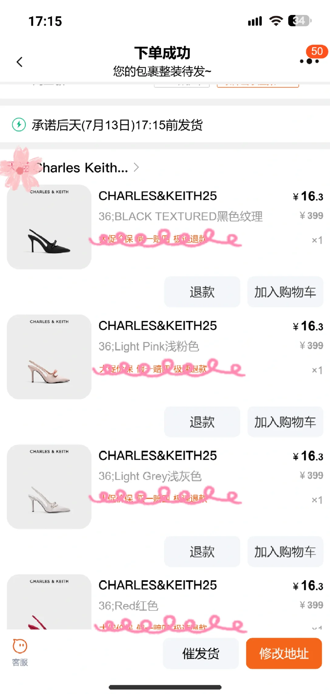 啊啊啊！！快啊！小ck高跟鞋又开始啦！！