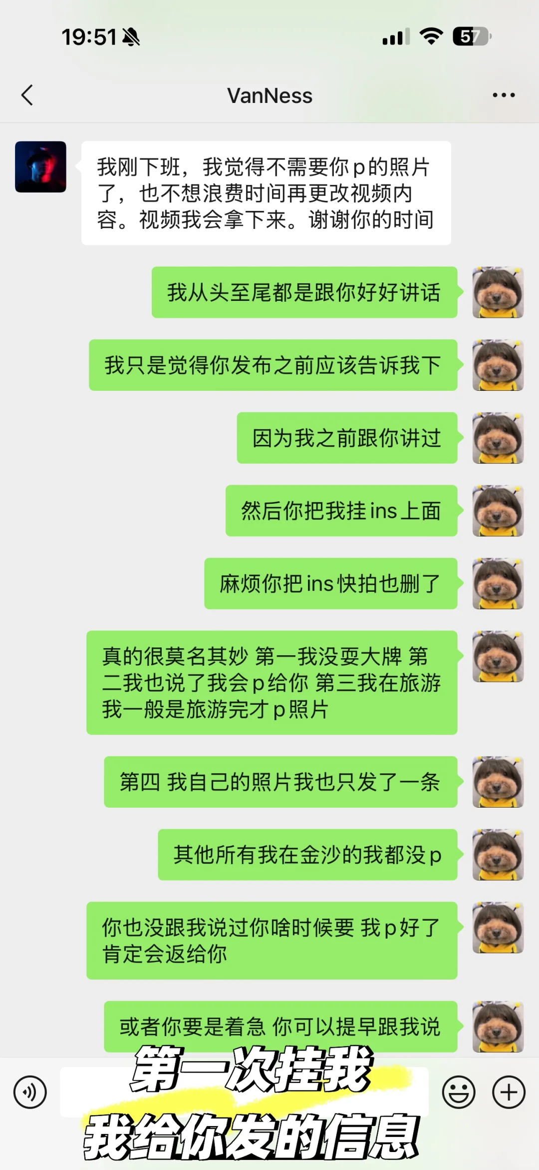 中国女生在新加坡旅游被街拍摄影师挂外网
