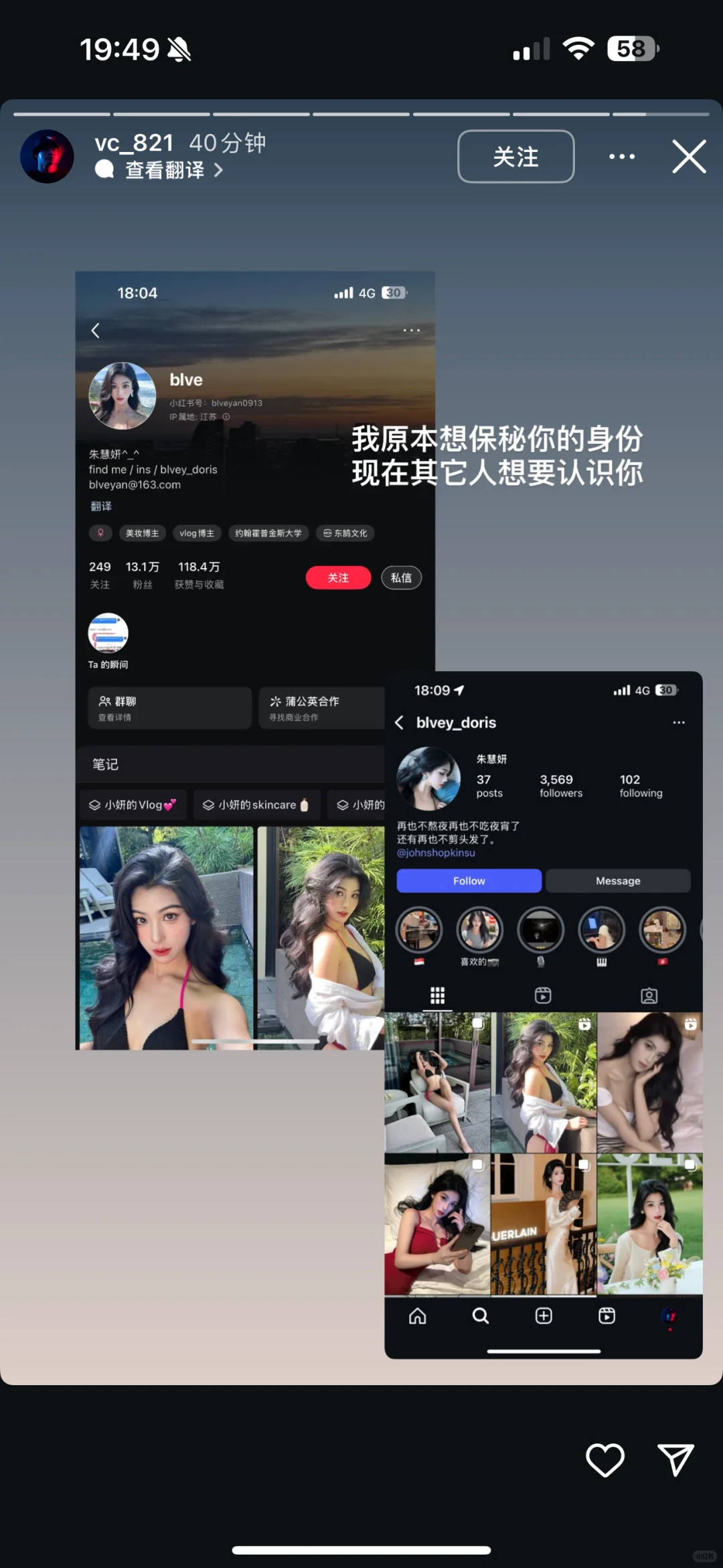 中国女生在新加坡旅游被街拍摄影师挂外网
