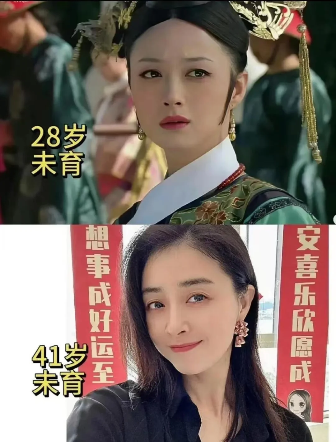 甄嬛传女角现状大盘点