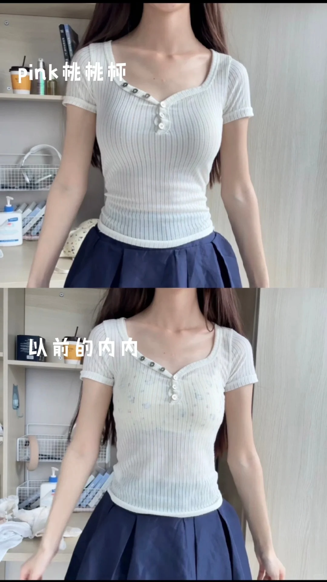 沃趣！原来这个颜色的内衣才不透？！