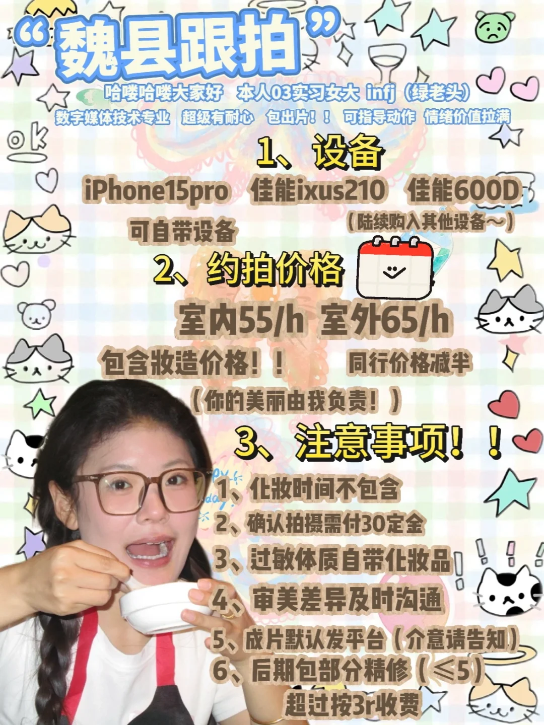 我们魏县跟拍来了！