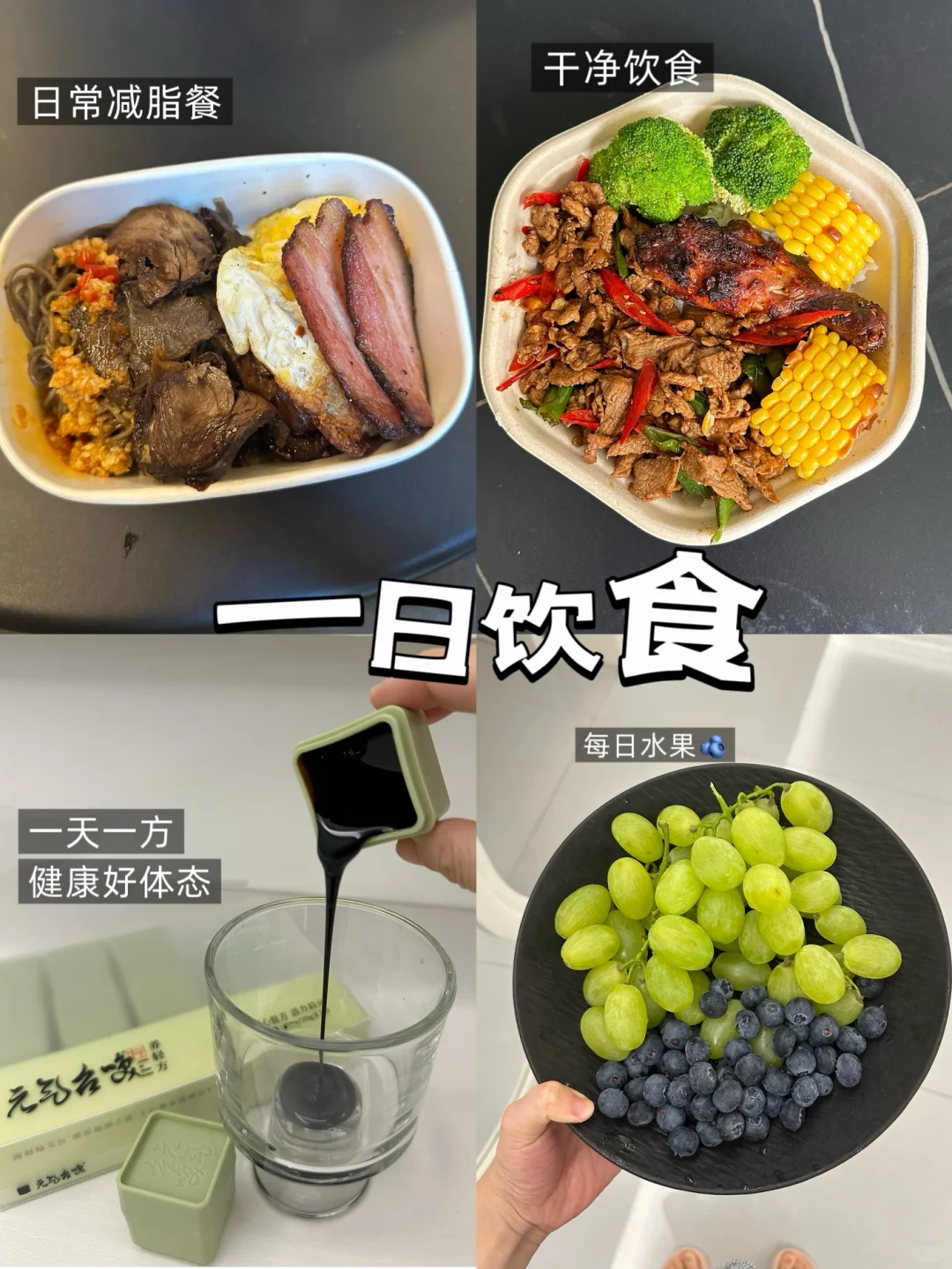 好身材秘诀健身➕内调｜细腰翘臀太好看啦！