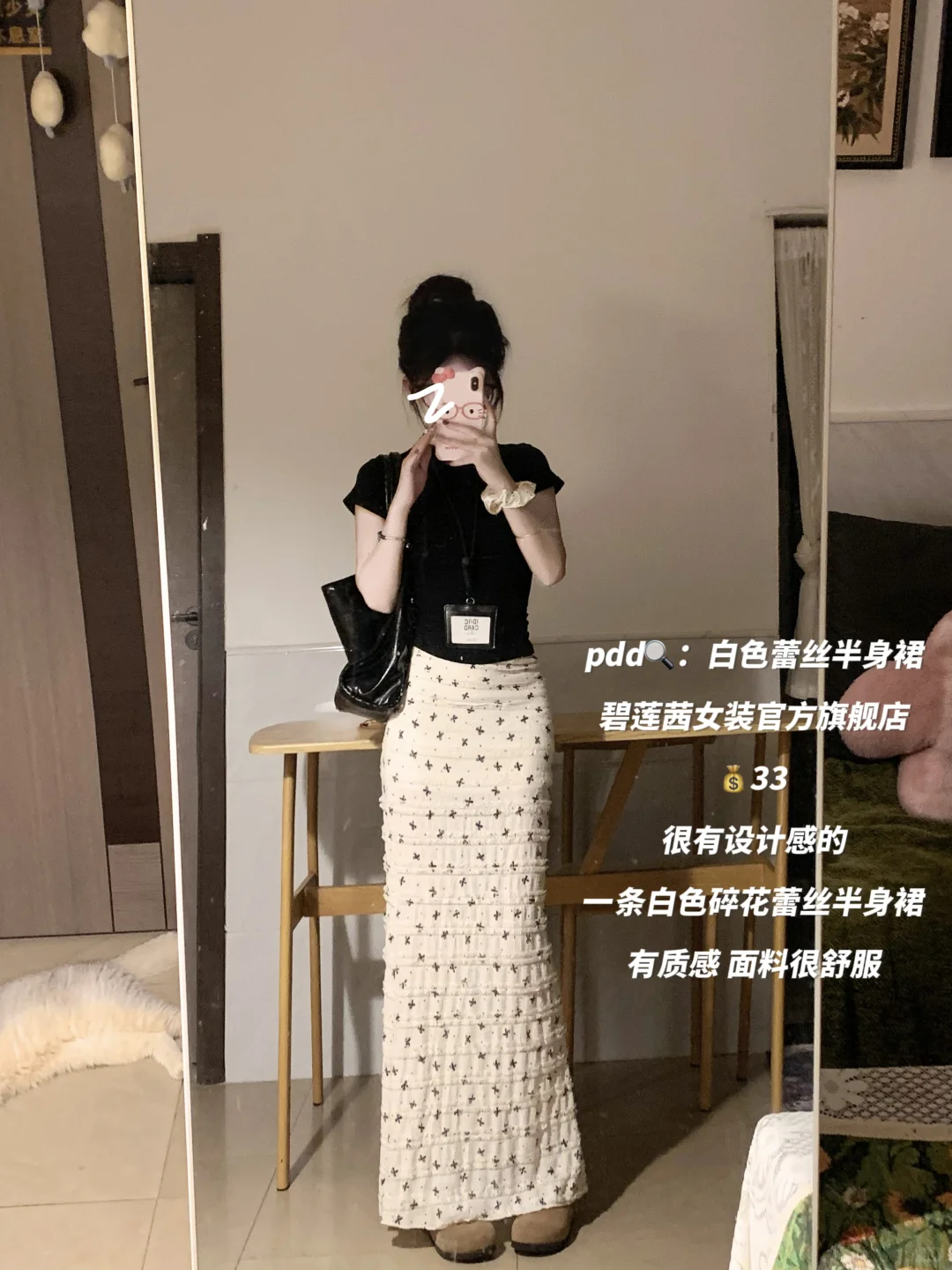pxx平价半裙合集🔗🧸