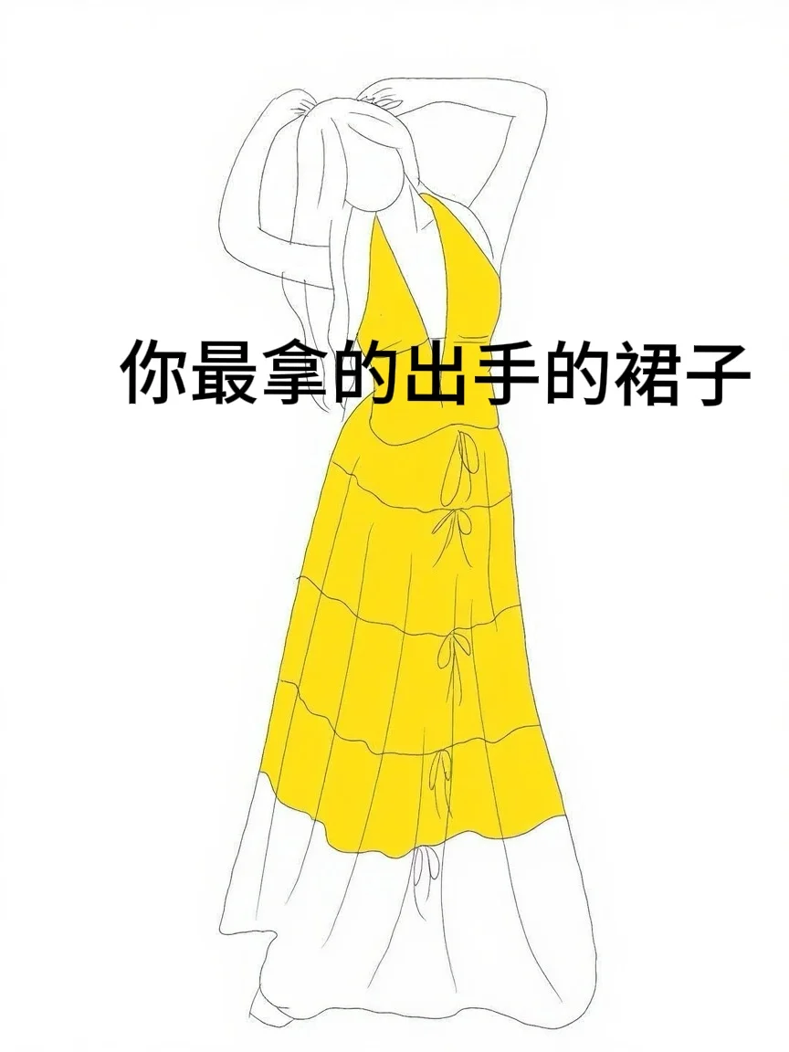 急急急！很急！老婆们十万火急啊!