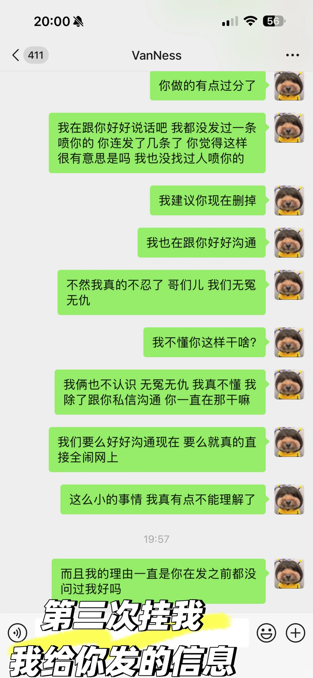 中国女生在新加坡旅游被街拍摄影师挂外网