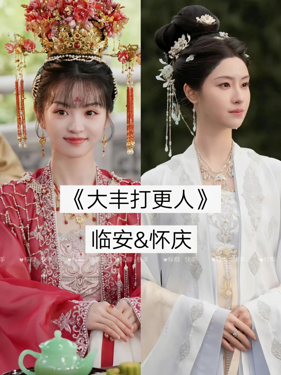 盘点古装剧中那些好看的“姐妹花”
