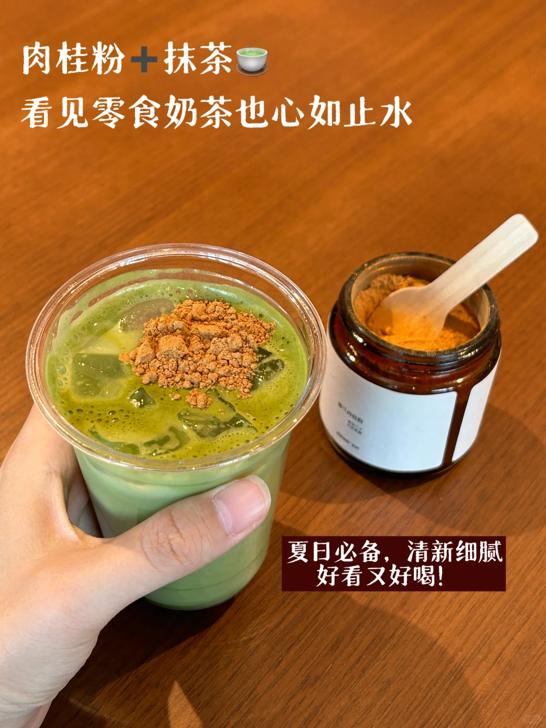 分享一个身材管理期的食欲稳定器