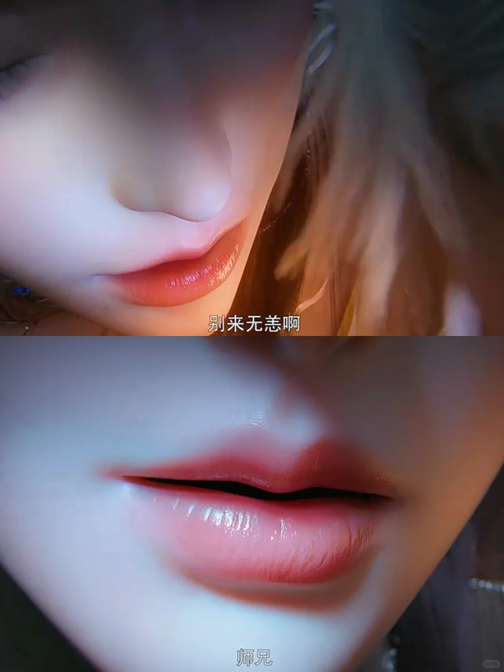 这就是男生看男频的感觉吗💥