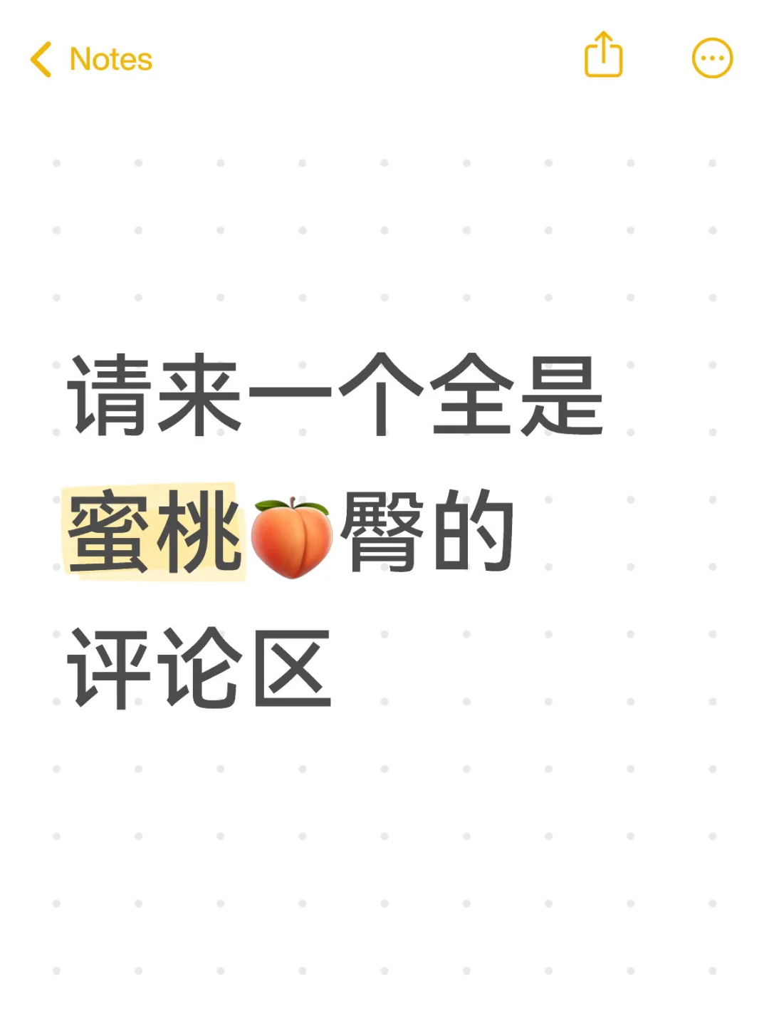 蜜桃🍑臀