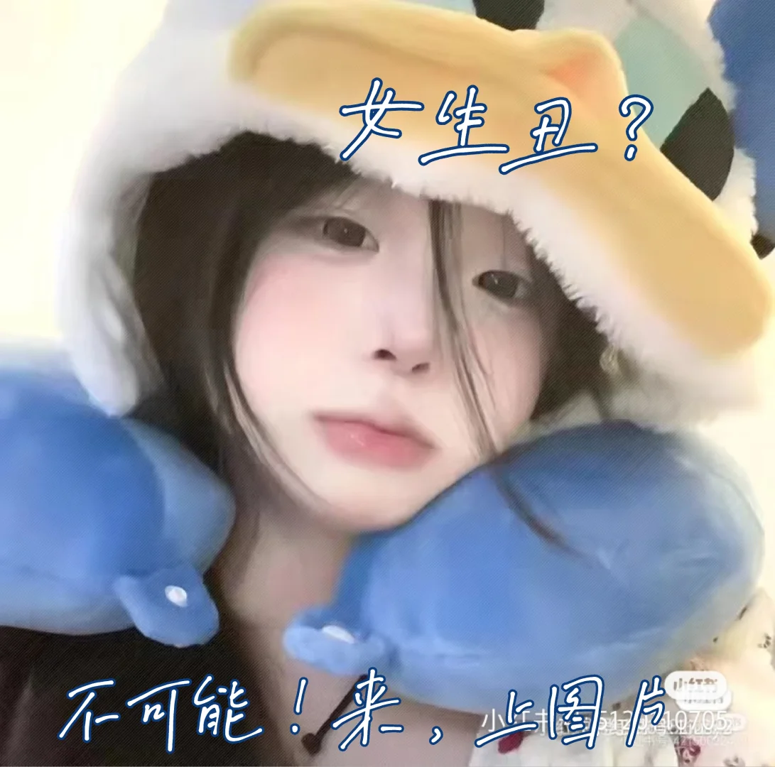 露脸大赛