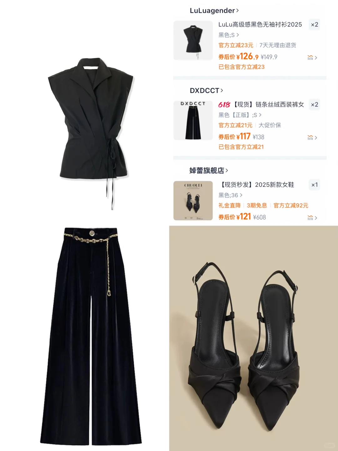 打工人六月穿什么｜大胆点🖤你真的很美！！
