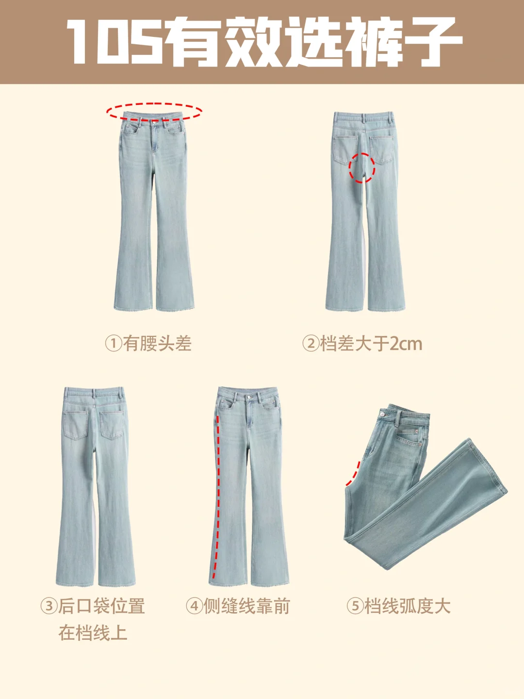 女生买衣服定律！女生买到好看衣服的方法
