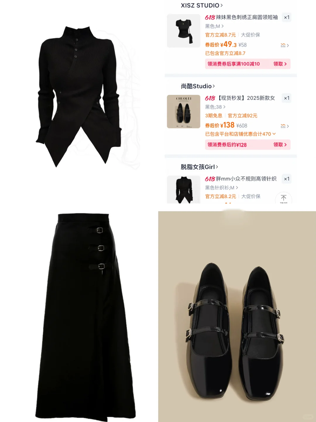 打工人七月穿什么｜大胆点🖤你真的很美！！