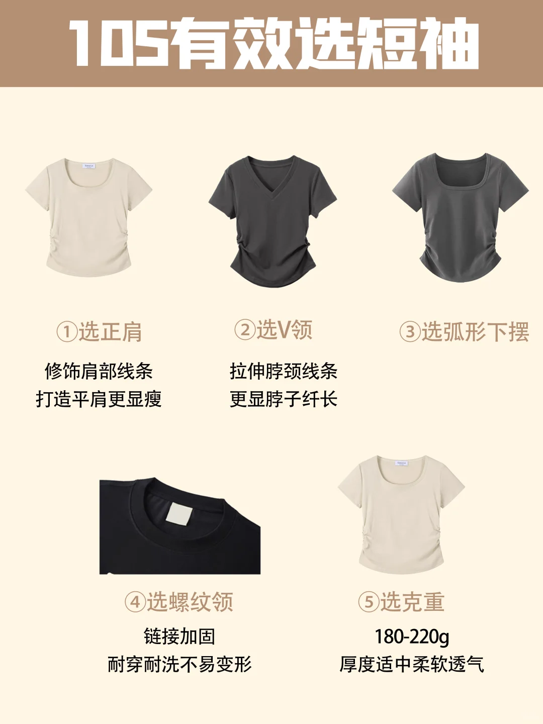 女生买衣服定律！女生买到好看衣服的方法