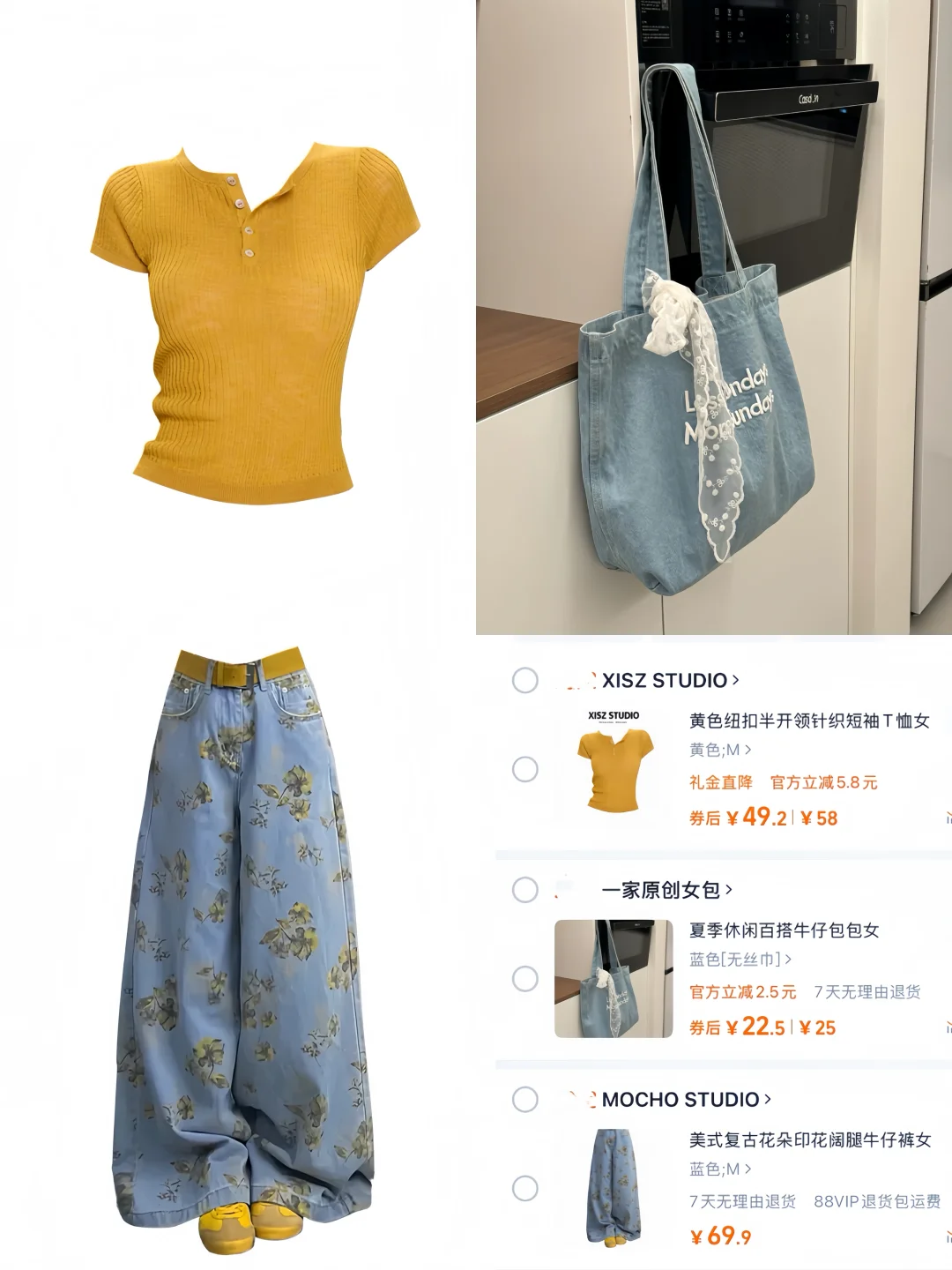 5月购物车🛒分享｜明媚黄色系💛穿搭合集