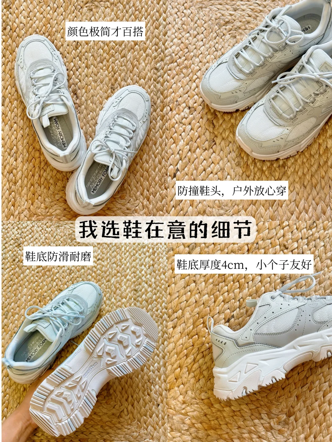 夏日通勤穿搭|简单不费力，5分钟快速出门