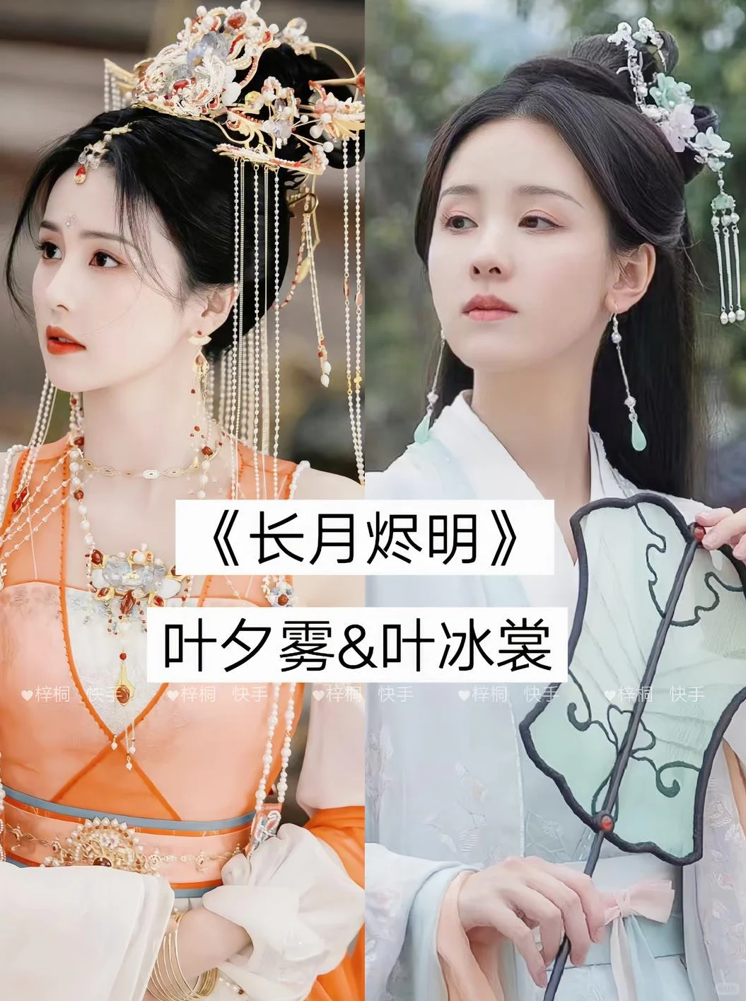 绝美古装配饰大赏✨