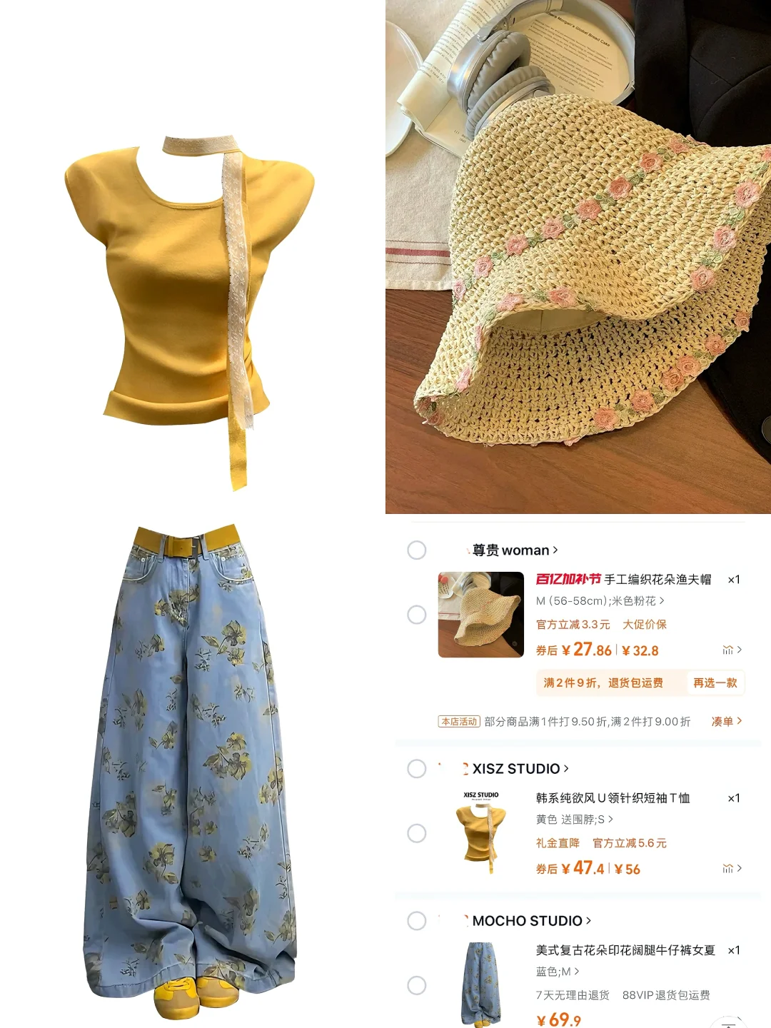 5月购物车🛒分享｜明媚黄色系💛穿搭合集