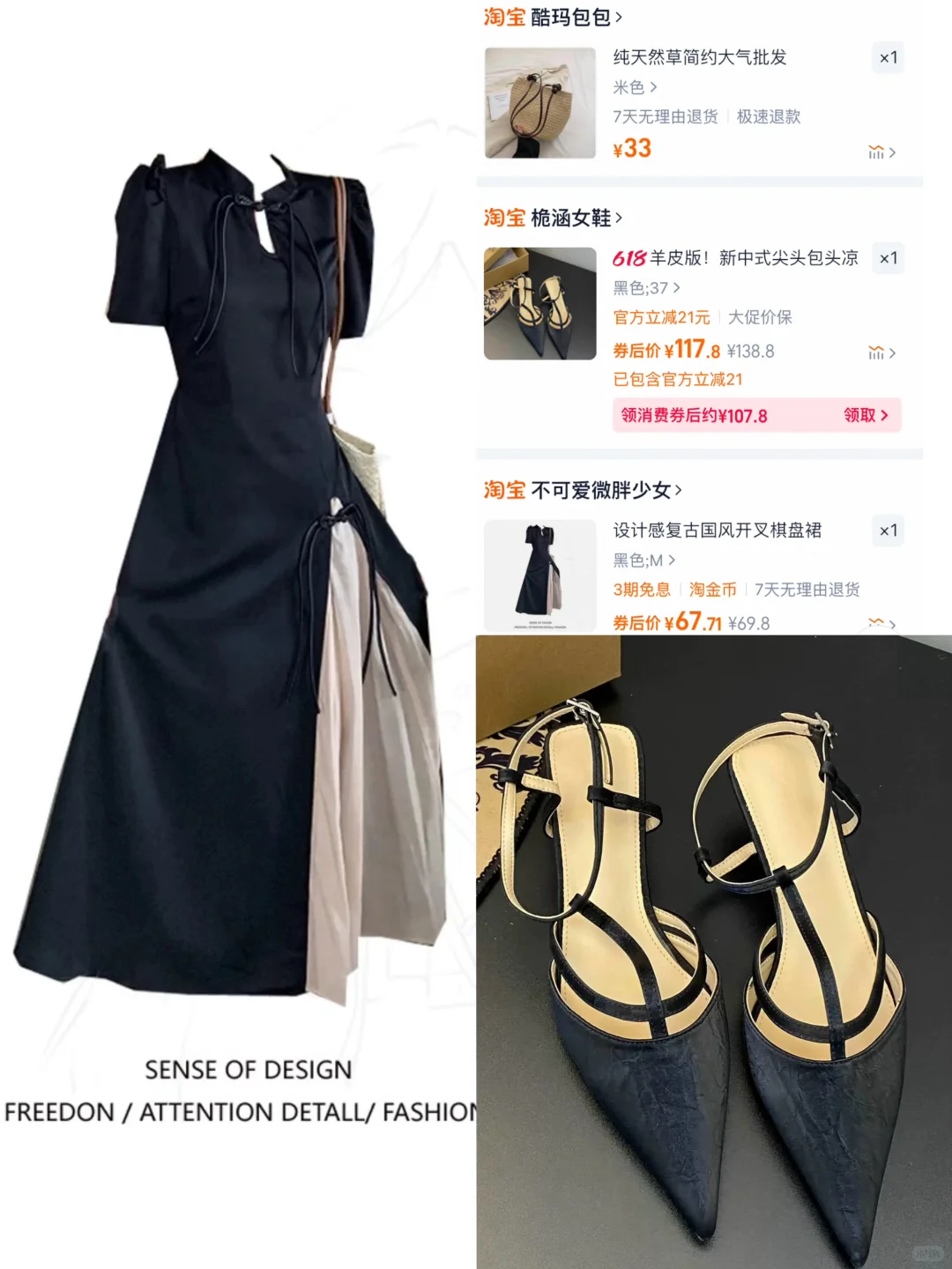 打工人六月穿什么｜大胆点🖤你真的很美！！