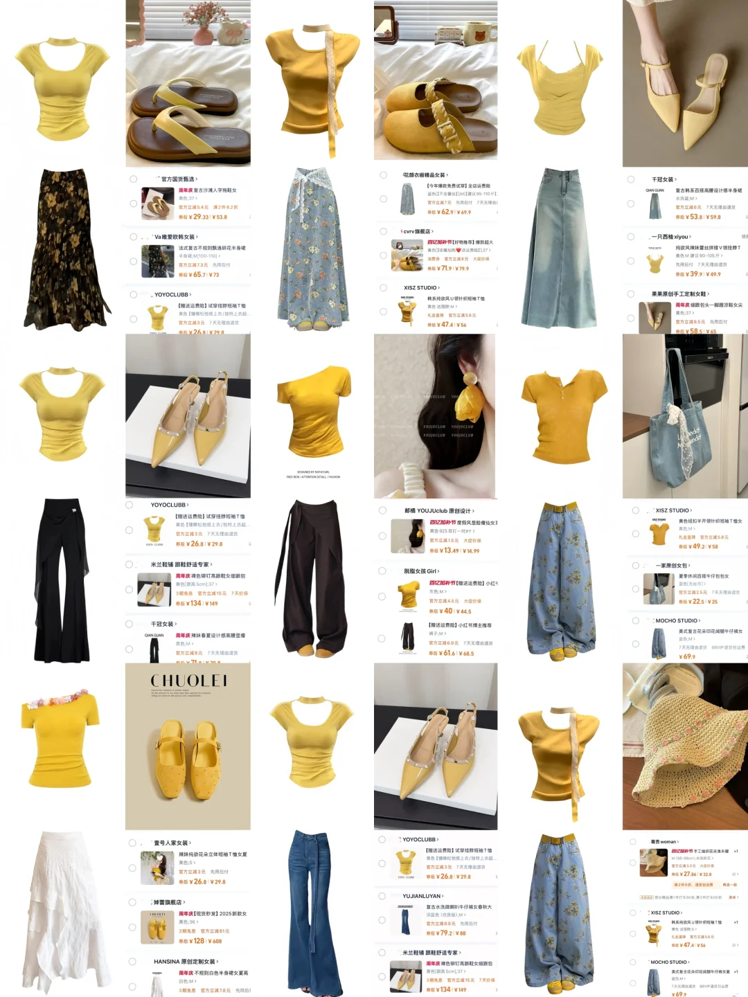 5月购物车🛒分享｜明媚黄色系💛穿搭合集