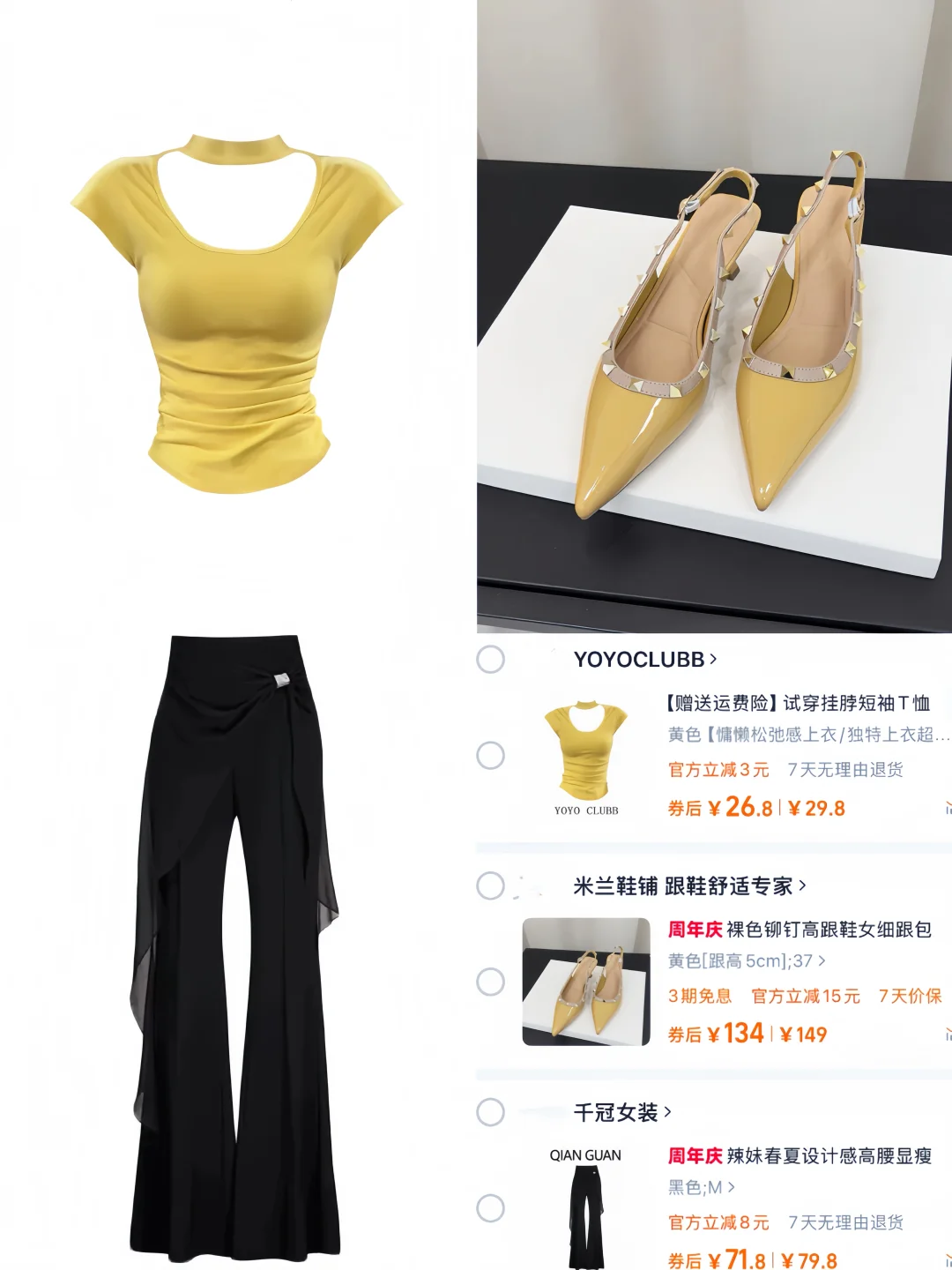 5月购物车🛒分享｜明媚黄色系💛穿搭合集